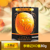 李锦记XO酱80g/罐 炒面拌饭蘸酱调味酱进口海鲜酱烤肉酱干贝酱