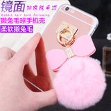 獭兔毛球iPhone6S手机壳苹果6Plus 4.7镜面保护套带钻硅胶壳外后