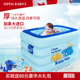 欧培婴儿游泳池充气水池宝宝游泳桶保温家用儿童泳池成人超大加厚