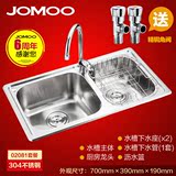 九牧JOMOO 不锈钢水槽 厨房洗菜盆06096 水槽双槽水盆套餐02081