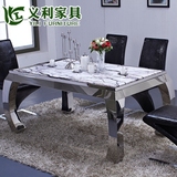 现代简约大理石餐桌椅组合欧式钢化玻璃面不锈钢小户型饭餐台桌