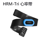 Garmin佳明HRM-RUN Tri 510/810/1000/520/920XT fenix3心率带