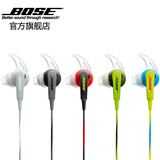 BOSE Bose SoundSport耳塞式运动耳机II 入耳式音乐耳机通话 防水