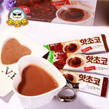 韩国进口丹特热巧克力粉 可可粉 速溶冲饮品 营养早餐茶20g