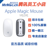 Apple/苹果Macbook 新款Magic Mouse 2代 原装无线蓝牙 鼠标 正品