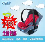 可爱多车载婴儿提篮式安全座椅0-1周岁宝宝汽车安全坐椅车型通用