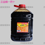 特价正品海天皇标鲜味汁酱油10.5L 酿造酱油 鸡公煲专用物流发货