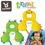 以色列benbat宝宝护颈枕 U型枕 旅行枕头 儿童汽车安全座椅靠枕