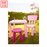 无锡南京上海宜家代购 玛莫特 儿童椅 餐椅 学习椅 幼儿园学习椅