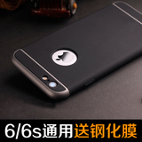 RNX iphone6手机壳创意4.7超薄苹果6S保护套防摔六S磨砂新款潮男