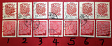 编年邮票 1993-1 生肖鸡 信销上品套票 实物照片 特价保真 单套价