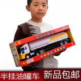 惯性工程车玩具儿童仿真汽车模型大号加长长途卡车半挂拖车油罐车