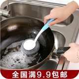 自带钢丝清洁球长柄锅刷 不沾油塑料去污清洁刷 厨房创意洗碗刷