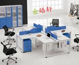 L型电脑桌 四人位屏风办公桌职员工电脑桌钢架式组合办公家具贵阳