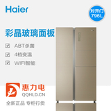 Haier/海尔 BCD-796WBCN 796升家用对开门/双门冰箱 电脑智能无霜