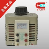 上海长城单相调压器1000W输入220v调压器TDGC2J1KVA可调0v-250v