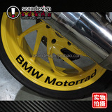 BMW K1200R/1300R R1200GS/F800GS/F800R 轮毂贴纸 摩托车贴花 21