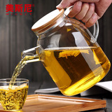 美斯尼 加厚花茶壶大号玻璃茶具耐热玻璃茶壶带过滤大容量冷水壶