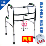 加厚不锈钢老人拐杖助行器助步器 四脚马桶扶手可折叠拐杖 扶手架