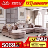 双虎家私 欧式布艺沙发 法式U型沙发组合 大户型客厅家具shafa053