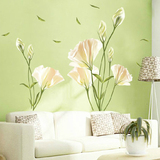 百合花墙贴植物花卉卧室客厅电视沙发背景墙装饰浪漫墙花贴纸贴画