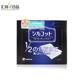 日本正品Unicharm尤妮佳Silcot化妆棉1/2超省水卸妆棉温和不刺激