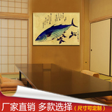 日式鱼装饰画料理店寿司店挂画日本画浮世绘无框画金仓鱼版画壁画