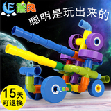 儿童桌面益智玩具多功能管道积木 拼插构建弯管水管配轮子