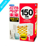日本原装进口 VAPE未来无味电池式驱蚊器150替换 200日也可用