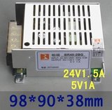 24V1.5A5V1A双路输出高频稳压开关电源BR40-2BG