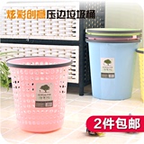 厨房家用塑料垃圾桶创意镂空卫生间垃圾桶手提带压边压环纸篓H455