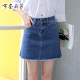 可奈丽莎2016夏新款韩版牛仔半身裙女学院风a字包臀短裙流苏潮款
