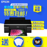 爱普生r330专业照片打印机彩色相片6色喷墨打印机连供epson r230