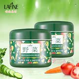 韩国罗美LAFINE野菜蔬菜卸妆霜 保湿温和深层清洁美白补水护肤品
