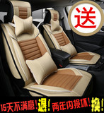 专用2016款长安cs75专用汽车座套四季通用全包围丹尼皮汽车坐垫