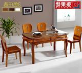 小户型双层餐桌钢化玻璃实木餐桌椅组合现代简约长方形6人座饭桌