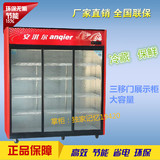 安淇尔LC-1800冷藏展示柜立式三移门冰柜冷柜茶叶鲜花保鲜饮料柜