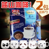 广吉蓝山咖啡台湾进口碳烧炭烧三合一速溶咖啡粉15条装袋装冲饮品