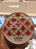 阿捷代购2015年11月laneige兰芝圣诞限量版红梅花气垫bb霜