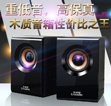 Uoudio/优迪奥 E100 笔记本台式机小音箱多媒体迷你木质音响批发