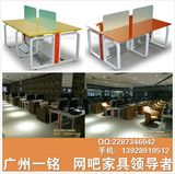 网咖专用电脑桌/广州一铭一体机电脑桌/网吧电脑桌/网咖沙发桌椅