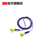 3M 防噪音免揉搓泡棉带线EAR318-1005隔音耳塞学习时佩戴舒适