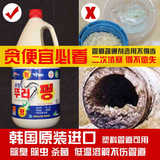 韩国进口液体管道疏通剂厨房厕所通下水道堵塞马桶除臭除味除尿渍