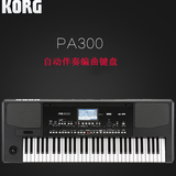 科音/KORG PA300 音乐合成器编曲键盘电子琴 个人音乐工作站