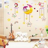月亮上的小兔 卧室客厅儿童房背景墙装饰卡通童趣贴纸可移除墙贴