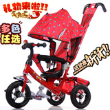 儿童三轮车 批发 新款婴儿手推车儿童脚踏车带遮阳篷充气儿童自行