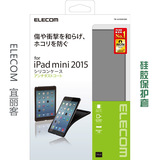 日本代购宜丽客 苹果iPad mini4 pro软硅胶air 2保护套保护后壳