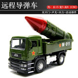 [4款包邮]声光回力合金军事车模型导弹发射车儿童玩具伶俐宝011