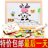儿童宝宝男女孩磁性 拼拼乐拼图双面画板早教益智积木玩具2-3-4岁