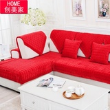 结婚沙发垫布艺坐垫红色喜庆法兰绒沙发套沙发巾罩防滑简约现代冬